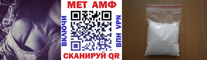АМФ Розовый  mega ТОР  Артём 