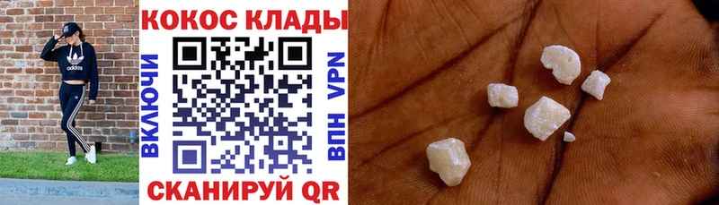 mega как зайти  Артём  КОКАИН Эквадор  как найти закладки 