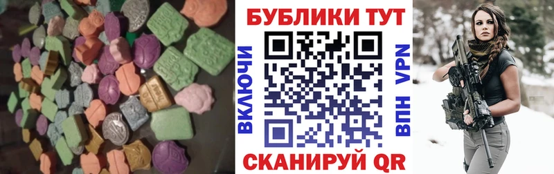 ЭКСТАЗИ 280мг  где купить   MEGA рабочий сайт  Артём 