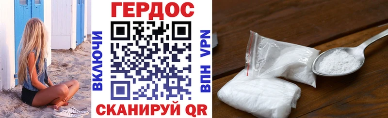 ГЕРОИН герыч  купить наркотики сайты  Артём 