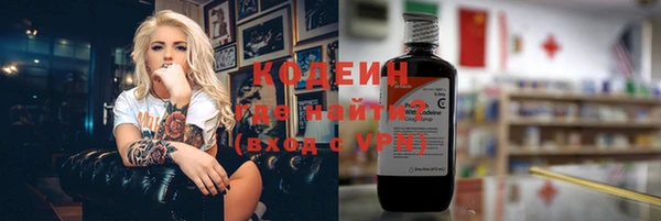 MESCALINE Алексеевка