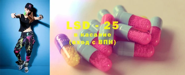MESCALINE Алексеевка