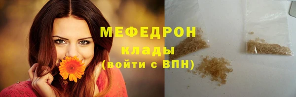 MESCALINE Алексеевка