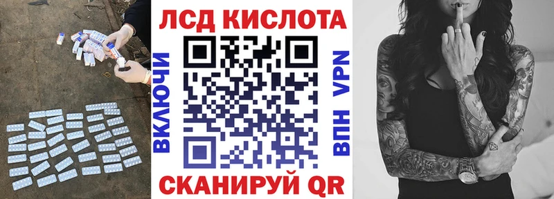 как найти закладки Артём darknet наркотические препараты ЛСД экстази кислота
