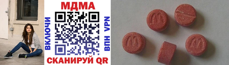 МДМА VHQ  Артём 
