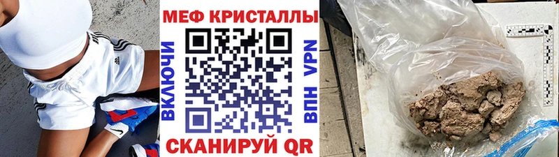 МЕФ VHQ  mega ONION  Артём 
