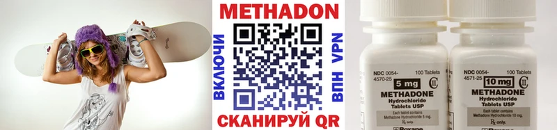 как найти наркотики  Артём  МЕТАДОН кристалл 