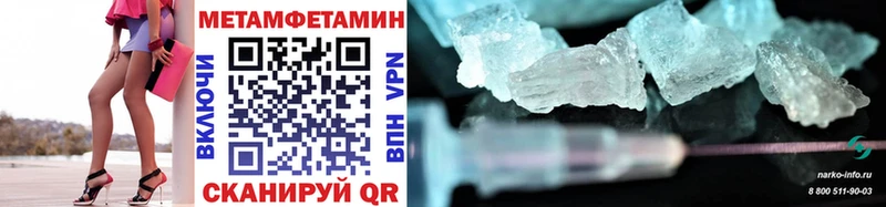 МЕТАМФЕТАМИН Methamphetamine  Артём 