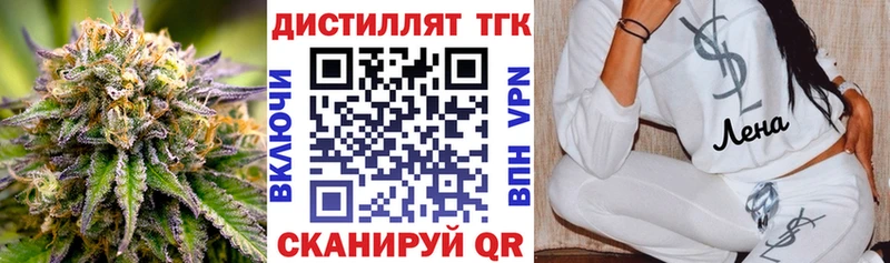 ТГК THC oil  хочу   hydra вход  Артём 